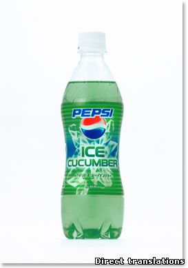 Pepsi Ice cucumber